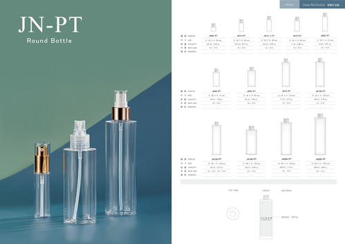 Cylindrical Cosmetic Bottle (JN-PT)
