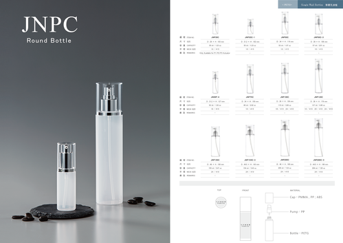 Cylindrical Cosmetic Bottle (JNPC)