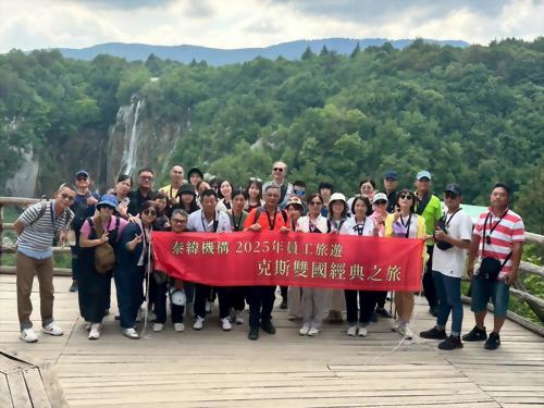 2025 泰緯建設『克斯雙國之旅』