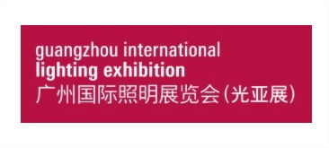 2025 Guangzhou International Lighting Exhibition (Guangya Exhibition) 2025 Guangzhou International Lighting Exhibition (Guangya Exhibition)