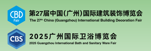 2025 China (Guangzhou) International Building Decoration Expo 2025 China (Guangzhou) International Building Decoration Expo