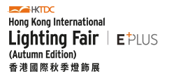 2025 Hong Kong International Lighting Fair 2025 Hong Kong International Lighting Fair