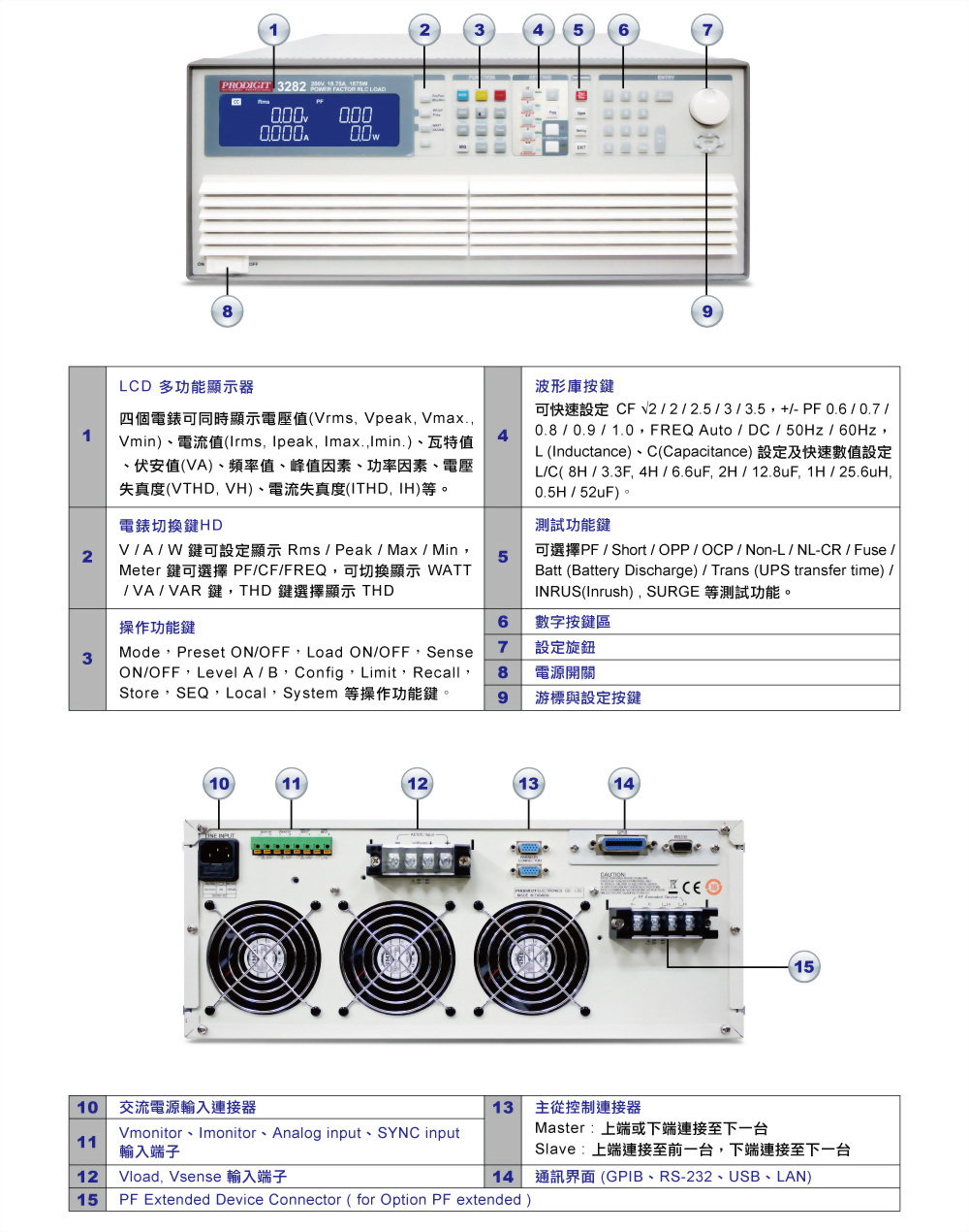 3282-applications_tw_25.jpg