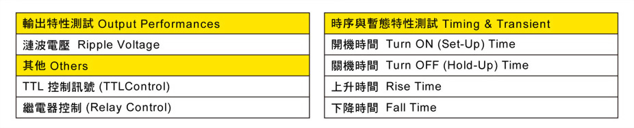 6010-01_applications_tw_09.jpg