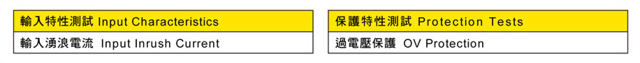6010-01_applications_tw_17.jpg