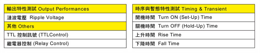 6010-02_33401g_applications_tw_09.jpg