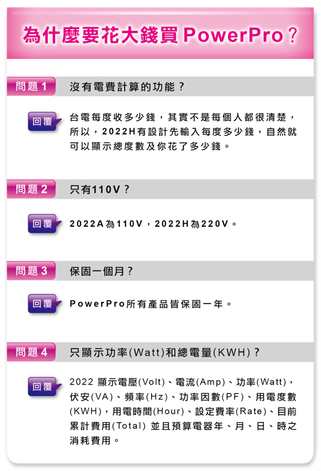 2022h-applications-03.jpg