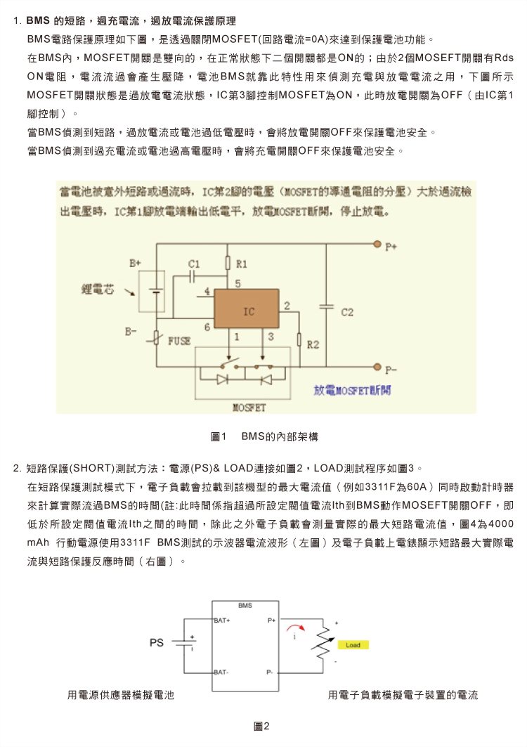 3310f_application_c02.jpg