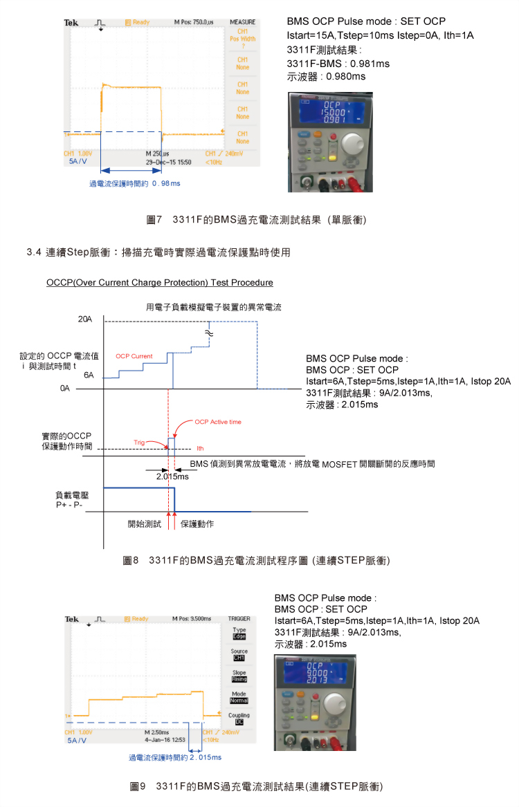 3310f_application_c05.jpg
