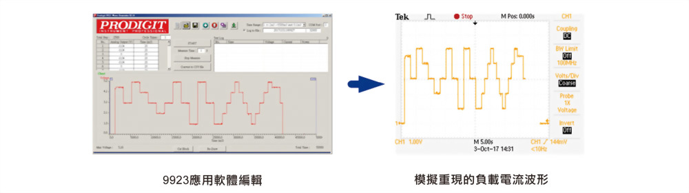 9923_application_tw03.jpg