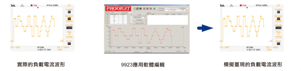 9923_application_tw04.jpg