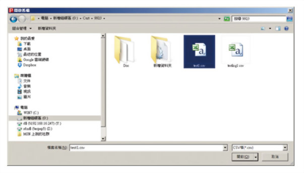 9923_application_tw06.jpg