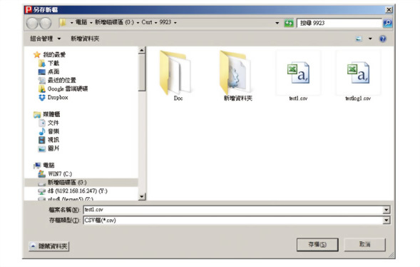 9923_application_tw07.jpg
