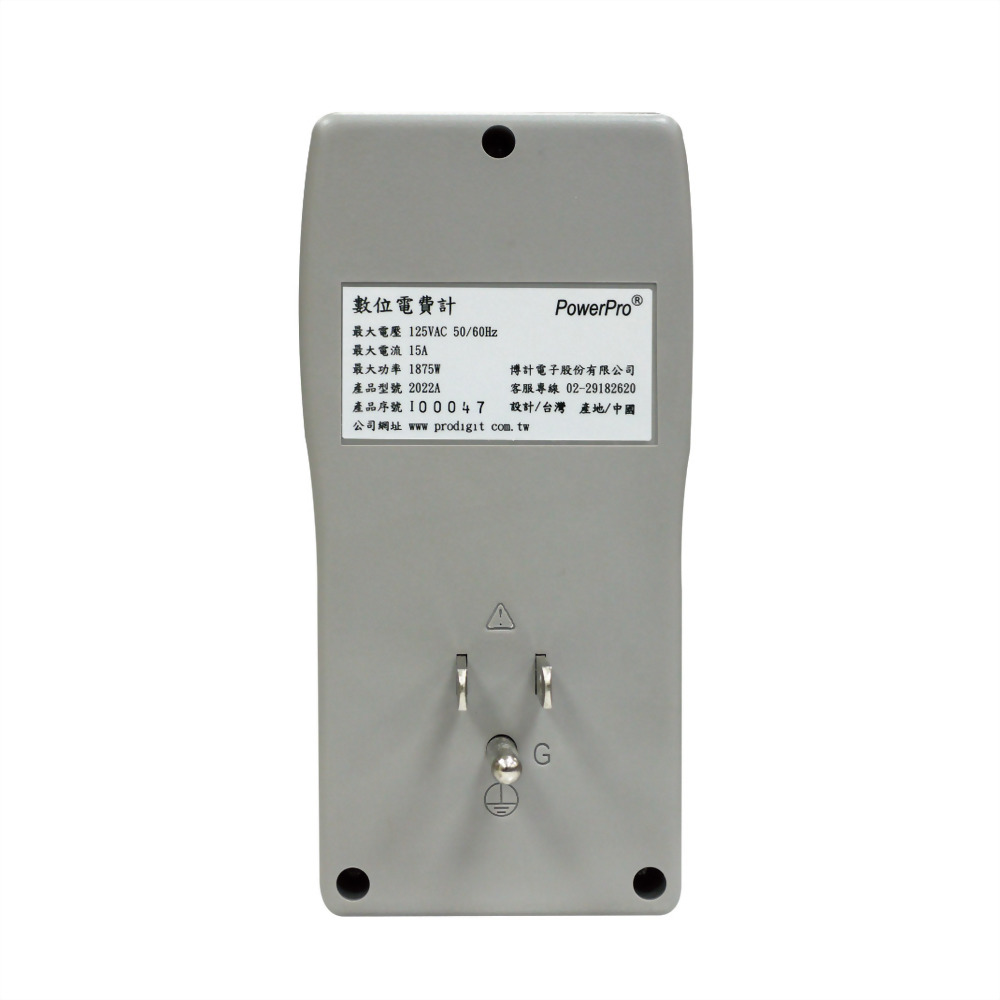 2022A Power Cost Monitor
