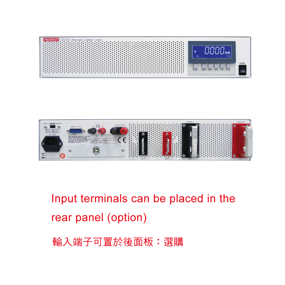 1000A Precision Current Shunt