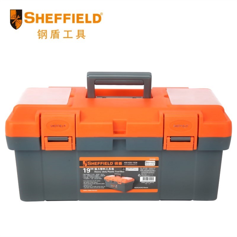 Sheffield 塑料工具箱