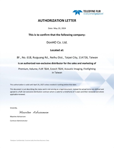 Teledyne FLIR 2024 代理授權書