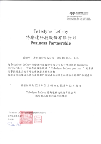 2023 Teledyne LeCroy 原廠代理證明書