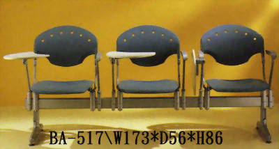 塑鋼公共排椅BA517
