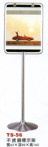 不銹鋼標示架TS56