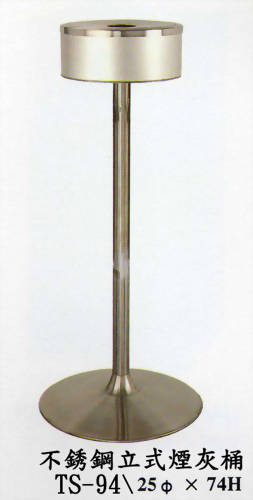 不銹鋼立式煙灰桶TS94