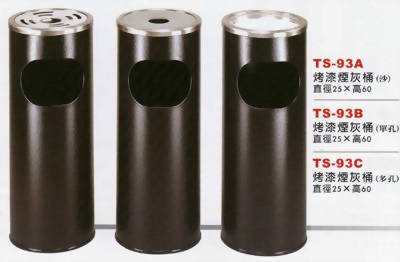烤漆煙灰桶TS93