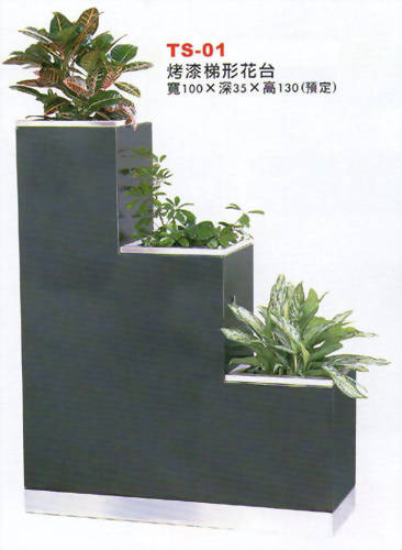 烤漆梯形花台TS01
