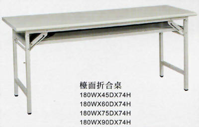 檯面折合桌