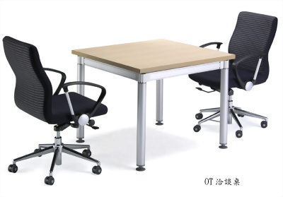 OT方型洽談桌