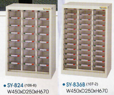 中量型零件櫃-2