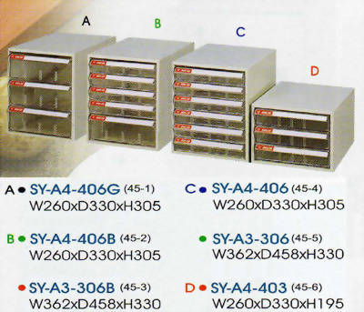 桌上型效率櫃-1