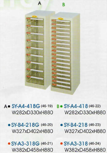 桌上型效率櫃-10