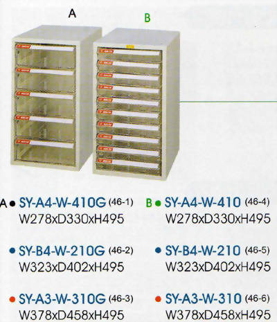 桌上型效率櫃-7