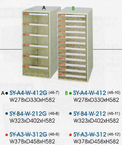 桌上型效率櫃-8
