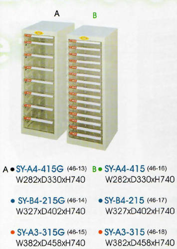 桌上型效率櫃-9