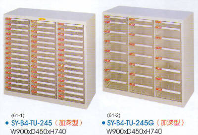 理想櫃型B4效率櫃-1