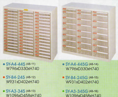 落地型效率櫃-4