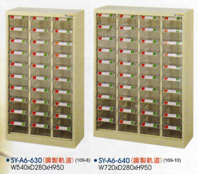 重量型零件櫃-4