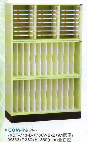 開放式文件櫃-3