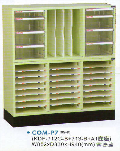 開放式文件櫃-4