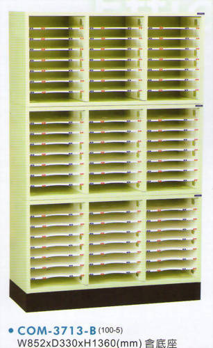 開放式文件櫃-5