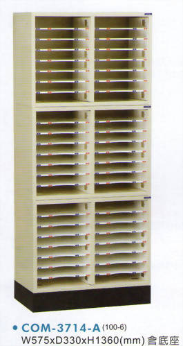 開放式文件櫃-6