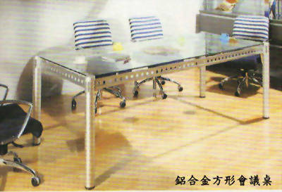鋁合金方形會議桌-清玻
