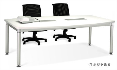 OT船型會議桌
