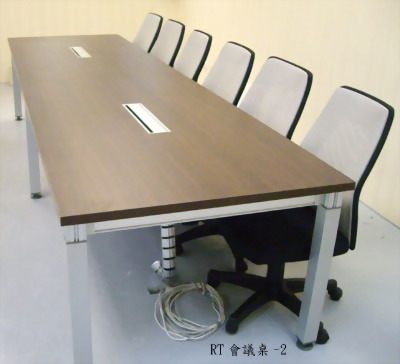 RT會議桌-2