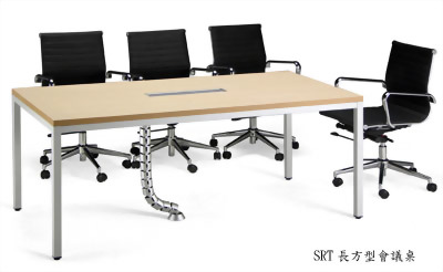 SRT長方形會議