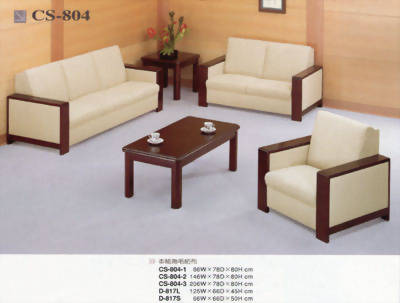 木製沙發CS-804