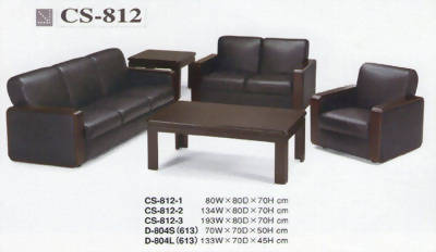 木製沙發CS-812