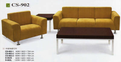 木製沙發CS-902
