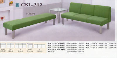 組合式沙發CSL-312